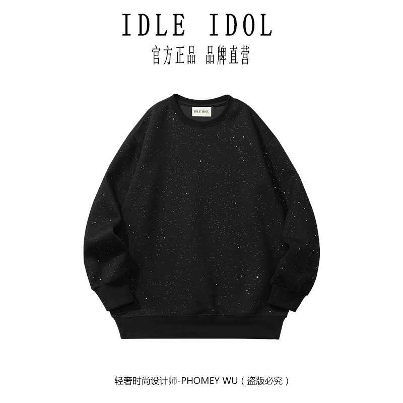 满天星圆领卫衣IdleIdol男女款