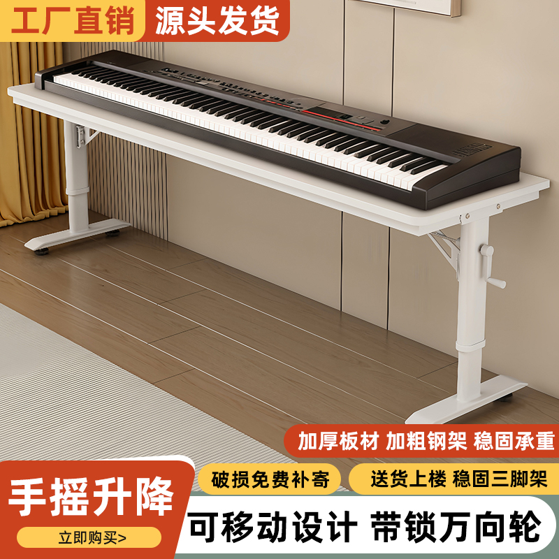 电脑桌可移动升降家用长条桌