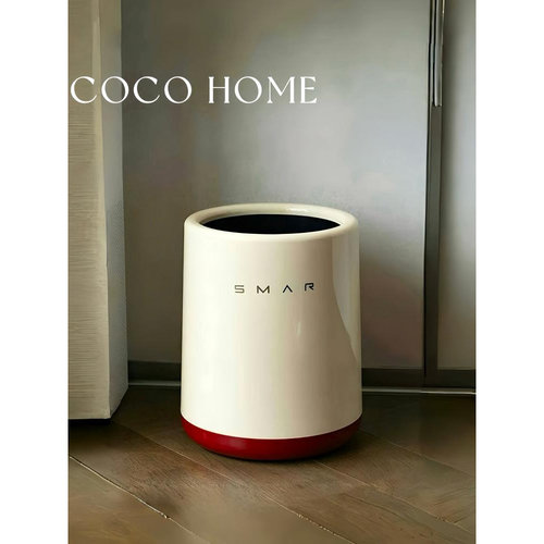 COCO 垃圾桶家用客厅厨房卫生间卧室轻奢奶油纸篓厕所书房收纳桶