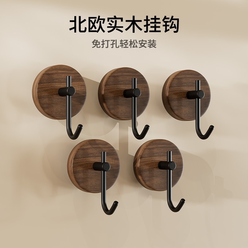 COCO北欧实木挂衣钩胡桃木门后墙面挂钩免打孔衣钩高颜值粘胶挂衣