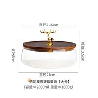 COCO Japanese high-legged glass fruit platter for home use, high aesthetic level, living room coffee table, retro fruit basket, homestay fruit platter thumbnail 5