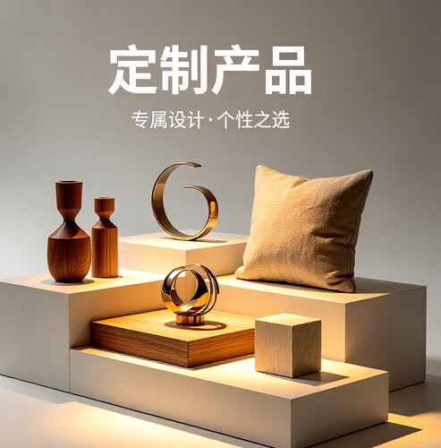 COCO定制产品专属链接