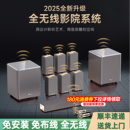 爱普生其他品牌 当贝 适配坚果卡拉OK全套全无线回音壁家庭影院套装 电视音响客厅家用杜比全景声适配极米