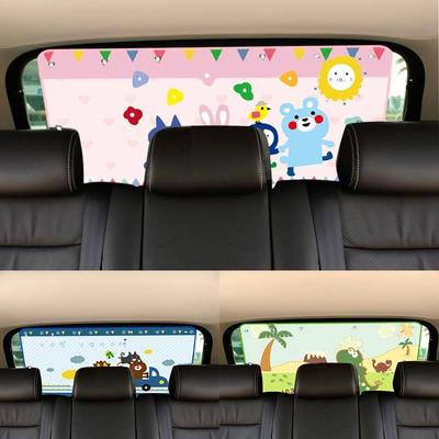 Creative cartoon car blackout curtain car sunshade suction c