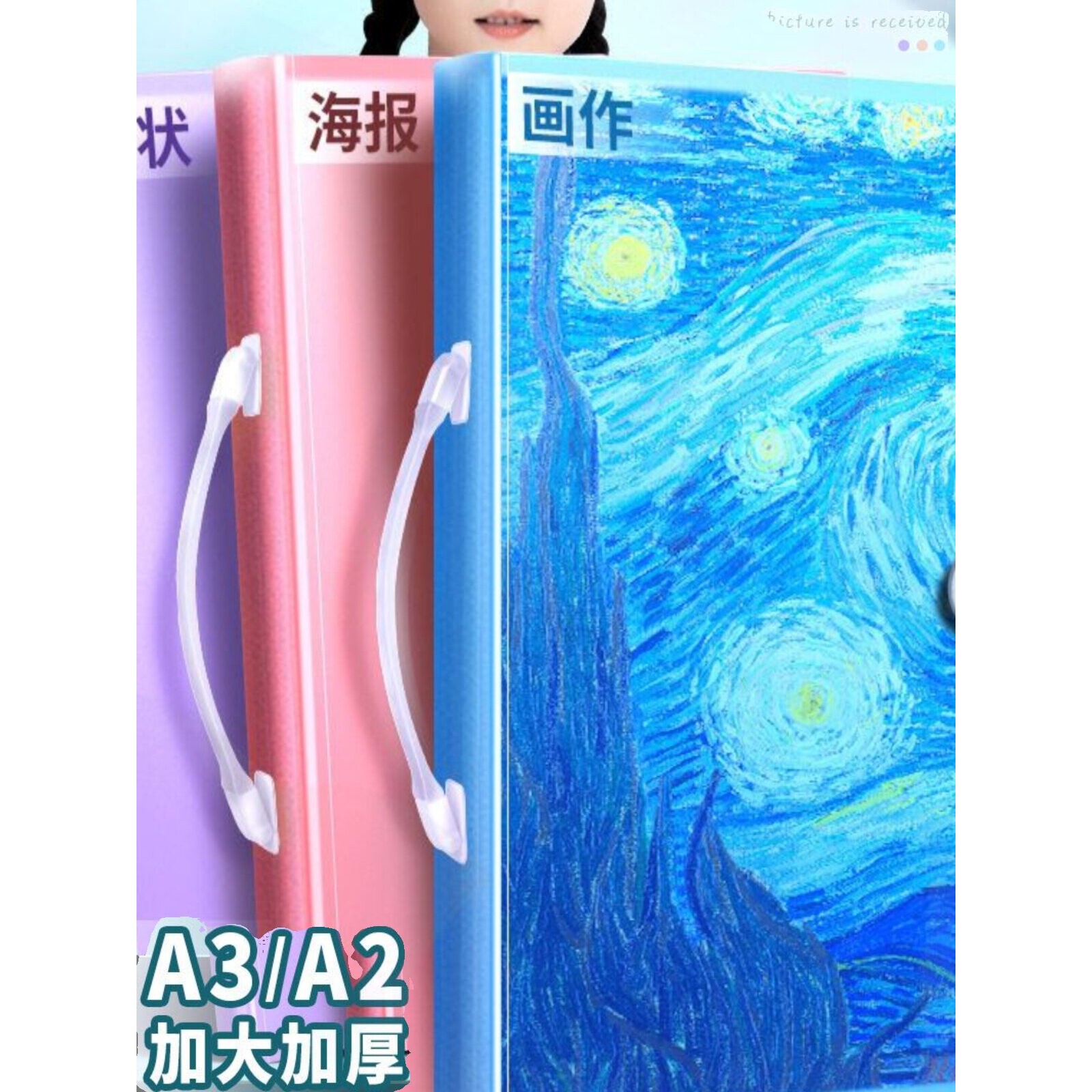a3儿童画册8k收纳册画夹奖状收集册绘画美术作品收纳袋画纸文件夹