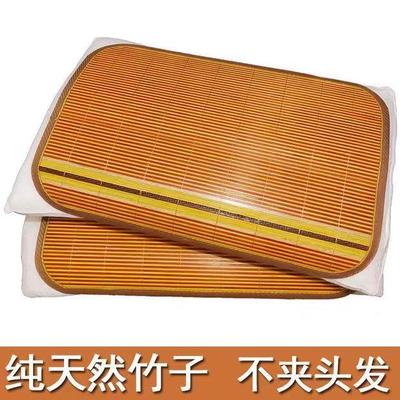 天然竹子枕头席儿童枕席夏单人一对大人凉枕片家用学生藤席枕头套
