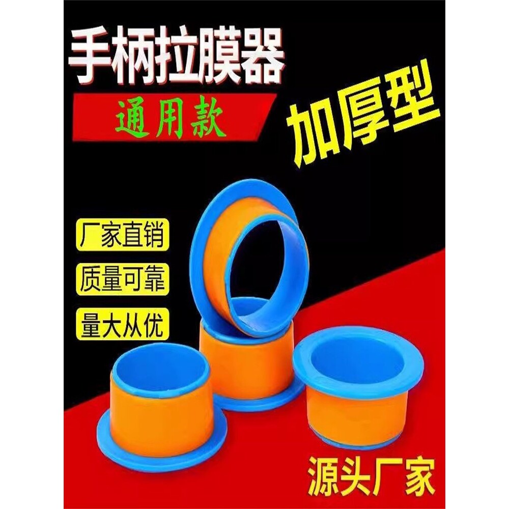 加厚手用拉膜器拉伸缠绕膜手柄护手圈打包围膜手动拉伸膜薄膜专用