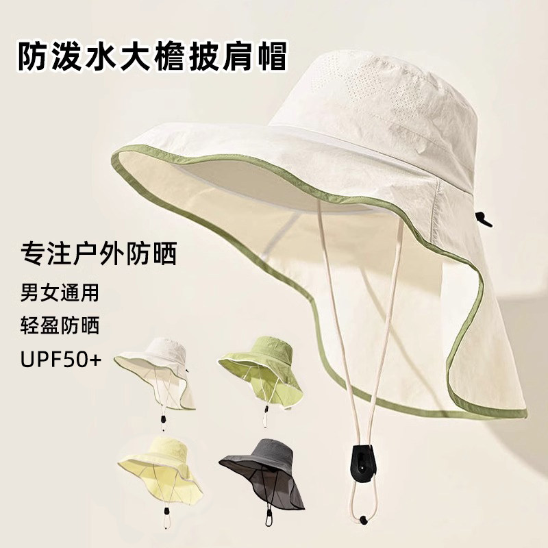 UPF50大檐防晒帽子女夏季骑车太阳帽护颈渔夫防紫外线遮阳帽凉帽