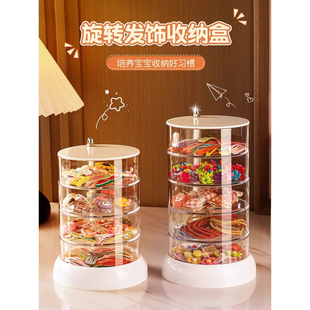 儿童发饰收纳盒旋转透明多层串珠发卡小夹子头绳皮筋女童首饰盒女