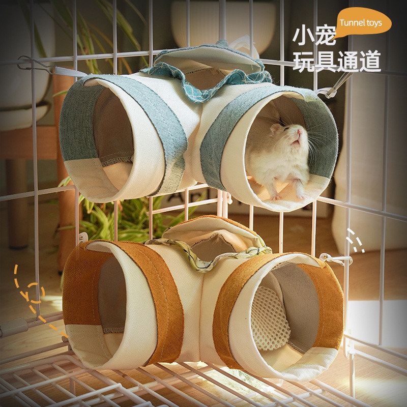 荷兰猪通道玩具兔子豚鼠龙猫刺猬仓鼠花枝鼠躲避窝隧道小宠躲避屋