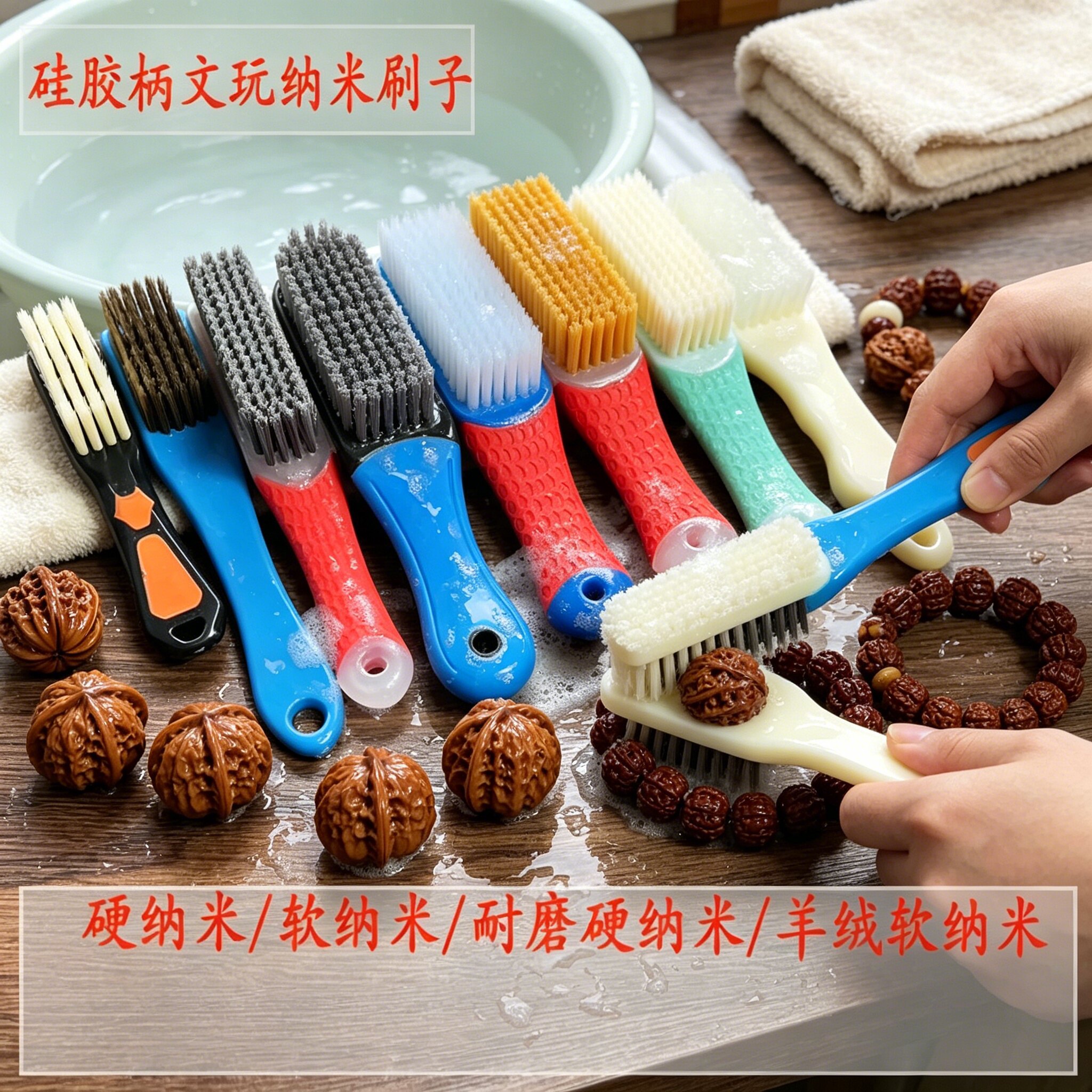 古玩刷子毛刷文玩核桃金刚菩提刷硅胶柄软硬纳米刷子文玩工具刷
