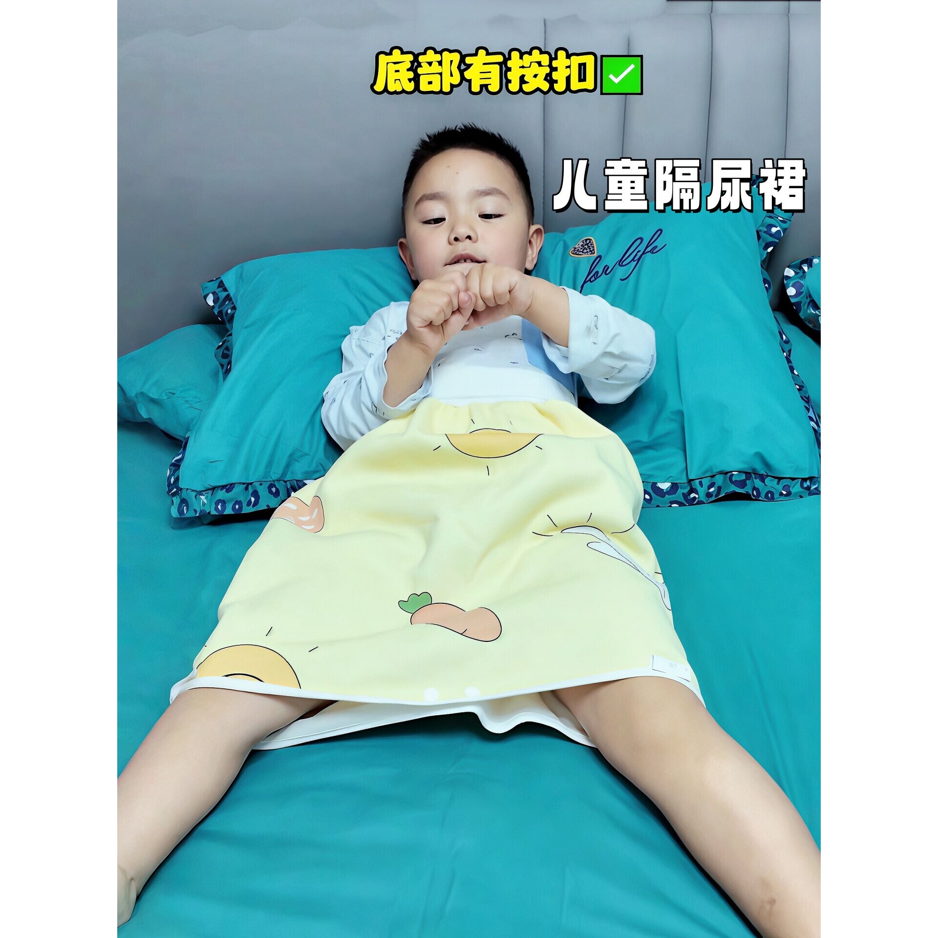 隔尿裙儿童睡觉防漏宝宝戒尿不湿训练裤防水可洗透气隔尿垫子