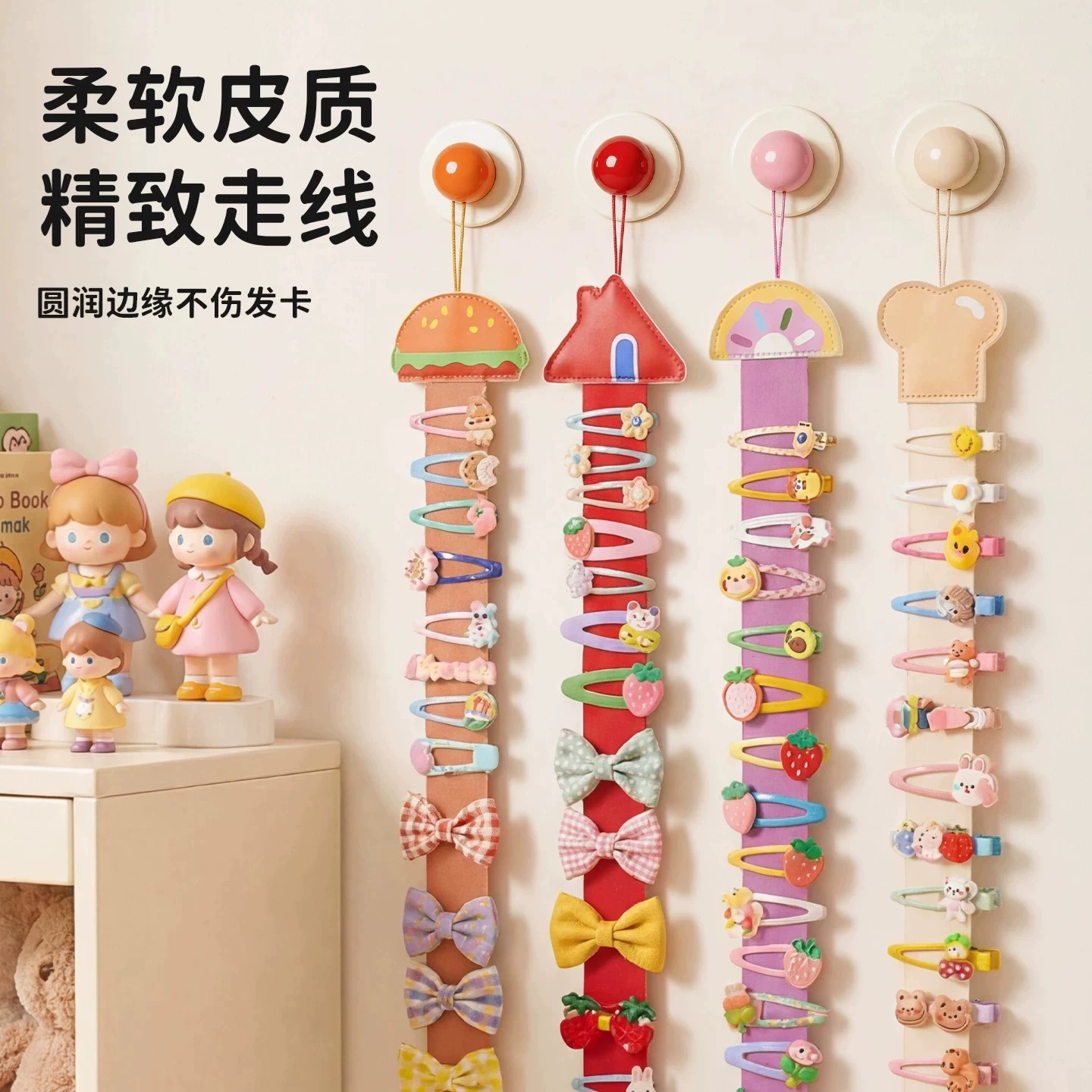 卡通发饰发夹发卡收纳可爱壁挂发箍头饰饰品编织绳挂饰带整理神器