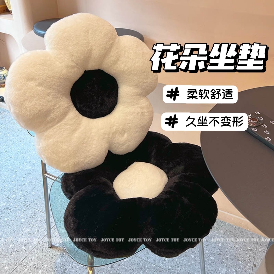 可爱花朵毛绒坐垫防屁股痛加厚椅子垫学生宿舍久坐不塌屁垫座椅垫
