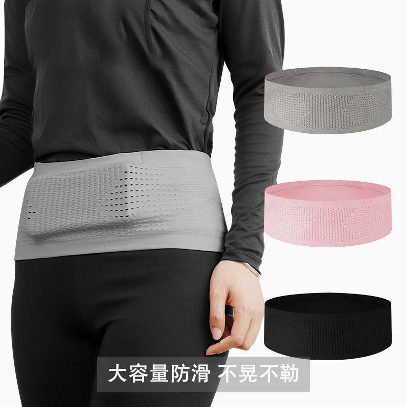 运动隐形腰包高弹力手机袋多功能晨跑户外健身男女专业跑步腰包带,运动包/户外包/配件,腰包,淘宝优惠券,粉丝福利购,淘宝优惠卷