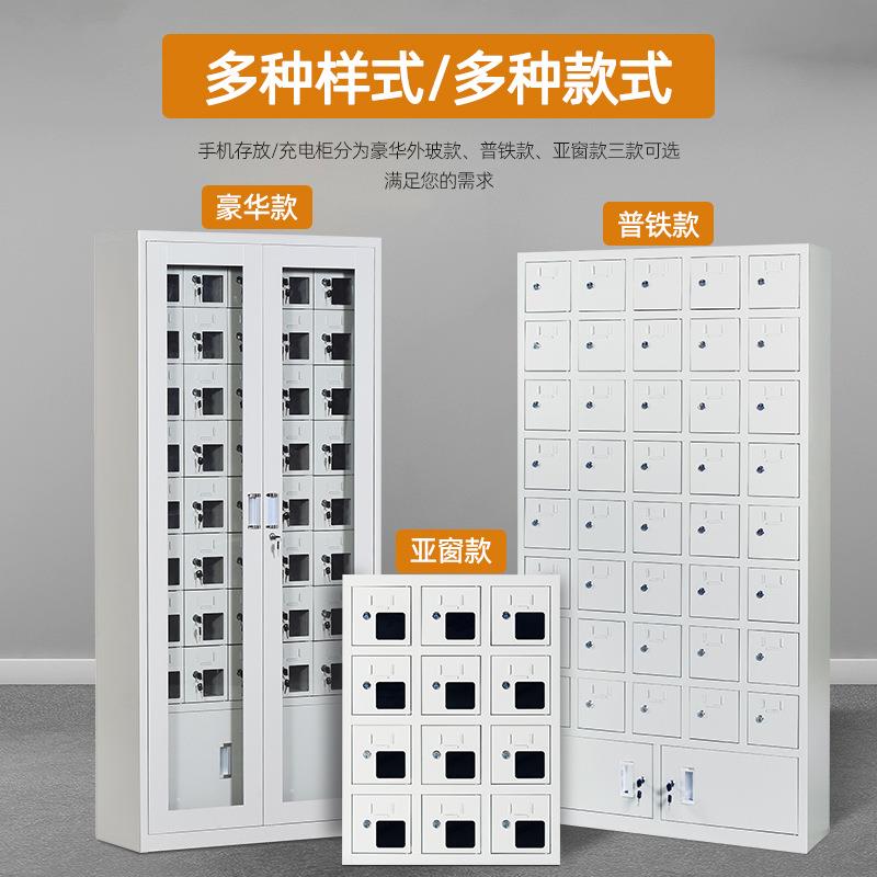 手机存放柜SGJ-001可管定制校会议室手机寄存可充电壁挂带锁柜手