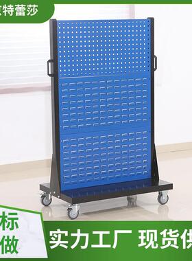 物料板整理架 百叶挂方孔板挂JVA金属动挂钩背挂零件盒 移式整理