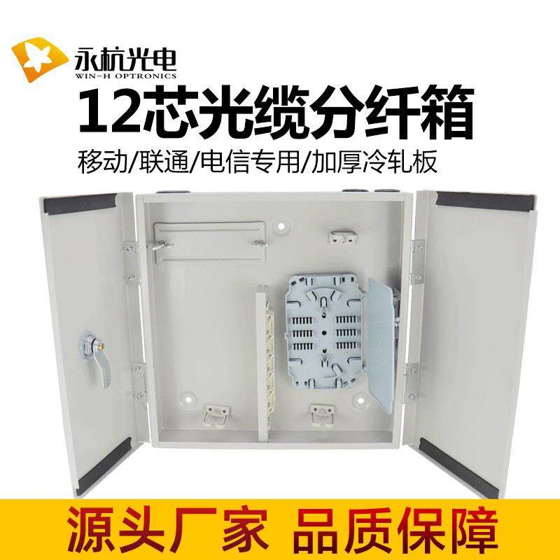 厂家FTTH光纤入户楼道光缆1回路板