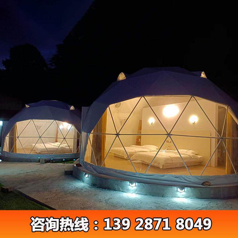湖株洲南民6宿星空房米球形篷房酒半19840透明穹顶度假帐篷店安装,住宅家具,公园椅,淘宝优惠券,粉丝福利购,淘宝优惠卷