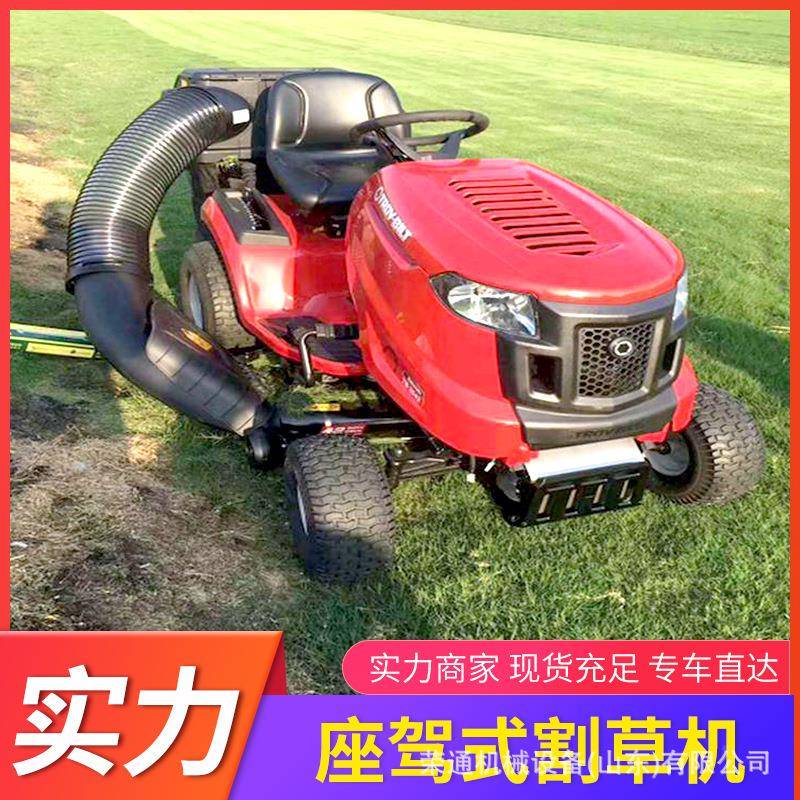 零DRZ转角动座草驾式割机高尔夫球场 全自绿化30/42草寸小型坪修