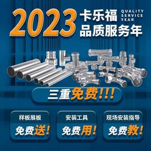 3锈04薄壁不管DN20品食级冷热水管卡压式 3钢16不锈钢给水管厂家