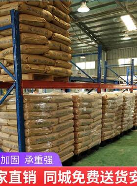 重型货架托式货厚架盘重型货架仓ZX-850储仓库拆装库房五金加盘托