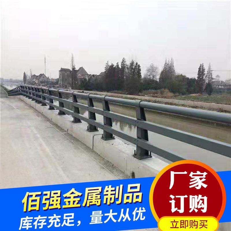 厂家供应防撞河 护栏 道景观桥梁防撞隔离护栏不钢防撞护锈栏