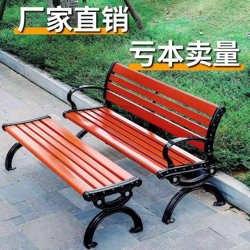 公园椅户外长椅庭院靠背塑休闲花园工程腐防木木长条凳201铸铁艺