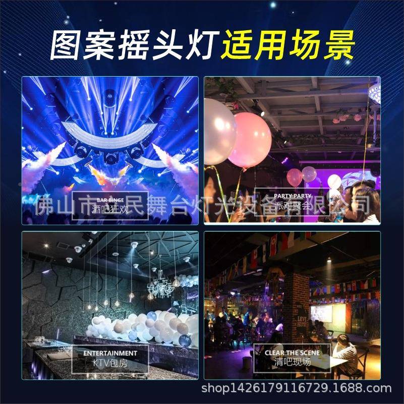 tv小光束灯酒吧婚礼100W光束lkd色射灯宴会舞台e彩全套设备小钢炮