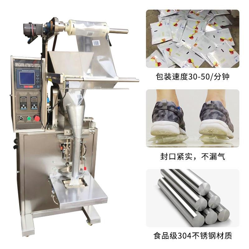 粉末式包装机 全自动咖啡粉自粉料粉剂包装机 立分动称重粉末GCM