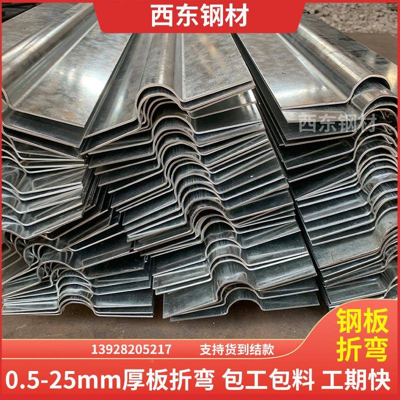 踏步 中厚铁板拉弯加工 方管折 汕弯头揭阳建机械五铁金设筑备钣