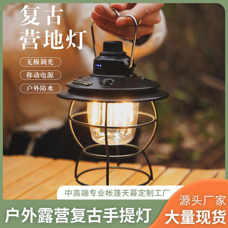 户外野营灯LED复古马灯手提帐篷灯便捷式USB充电照明灯超长续航
