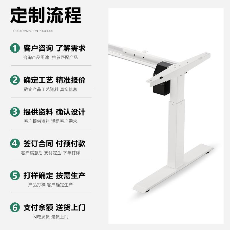 定制 卧室电约加工定制电简动升降桌 坐站替健康生活脑桌 办交公