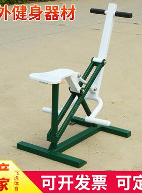 源头32967家户外身材小区健健身路器径公园厂老年人儿童体育器材