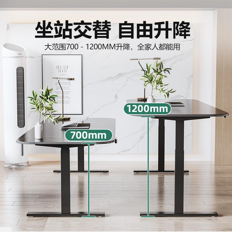 岩电动升升降桌人高度调节升降办公板桌轻奢风格降F4212双桌架厂