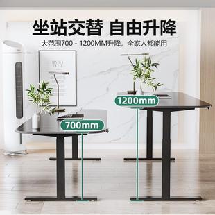 岩电动升升降桌人高度调节升降办公板桌轻奢风格 降F4212双桌架厂