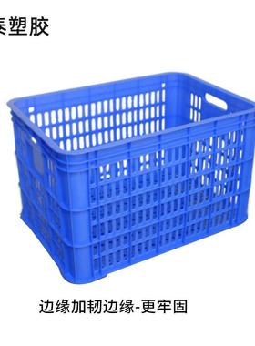加厚塑周VDX转筐蓝色方形料蔬菜筐水料果筐长塑胶周转筐熟中转物