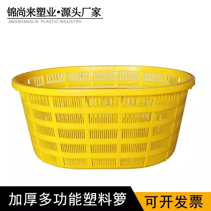 塑VGT料箩筐圆篮蛋子小型号收纳加鸡周转筐水果筐厚塑料筐