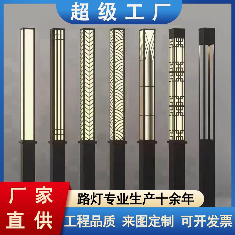 户外LD方形观灯景 E公广场景园区园林3米4米太阳能景观灯