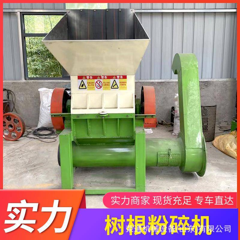 木板边角料用便机携修剪园林绿化FJB树转多锅式牧草捆途扎树根粉