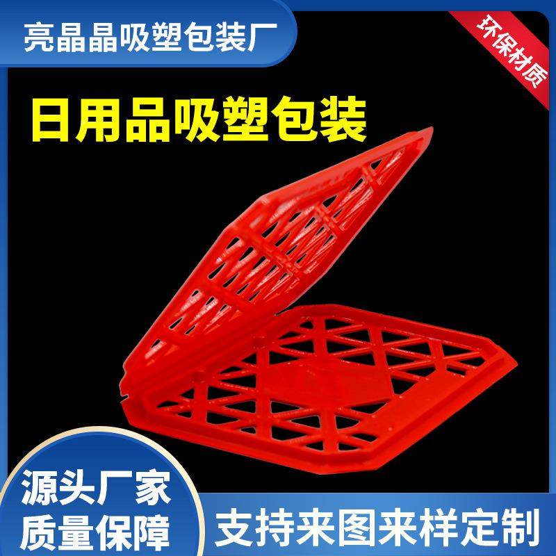 通用手机壳吸托吸ZJV护塑内托吸塑面罩底面套手机壳塑盘保套泡壳,包装,马口铁罐,淘宝优惠券,粉丝福利购,淘宝优惠卷