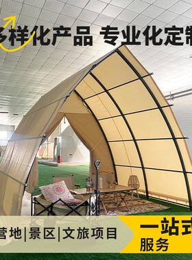 35898餐网红地户外营酒店帆船饮帐篷单层餐厅大营人景区露民宿