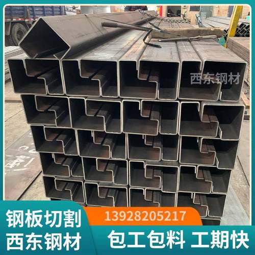 货板车铁皮板 铁冲孔备加工的 心管折弯 东莞江门建筑机空械五金