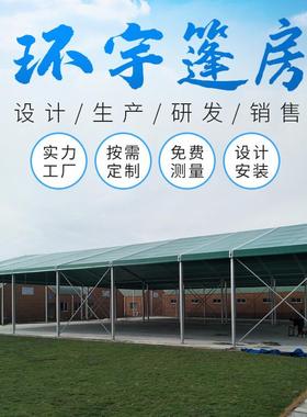 定制15x3足0篮球场篷房体厂育赛事篷房大型户外活动体50837育馆篷