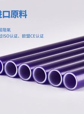 pex地暖管工采暖用联聚乙交烯地暖管4分家装程pec地暖水x管