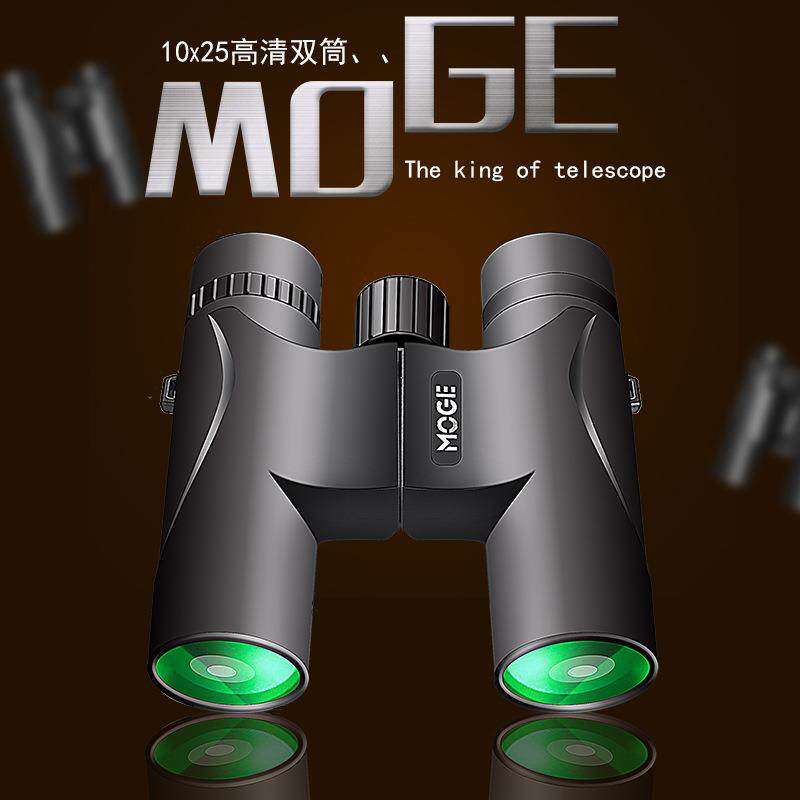 10x25双筒望远镜高倍高清微回路板