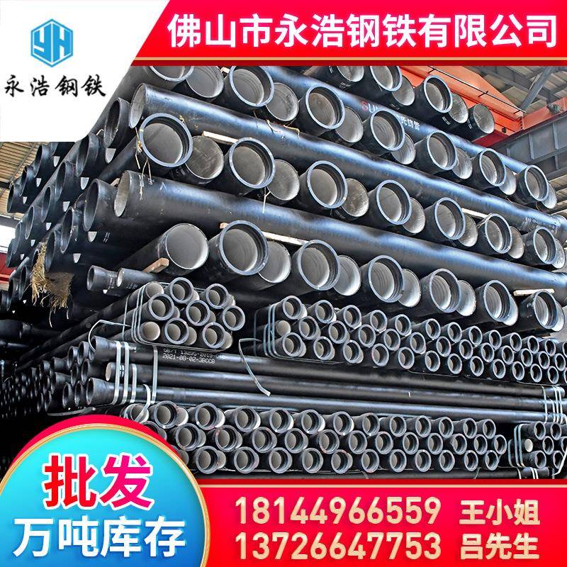 管广厂家性耐腐柔蚀球FBG墨铸铁管东消防给水管 新兴球磨机制排水