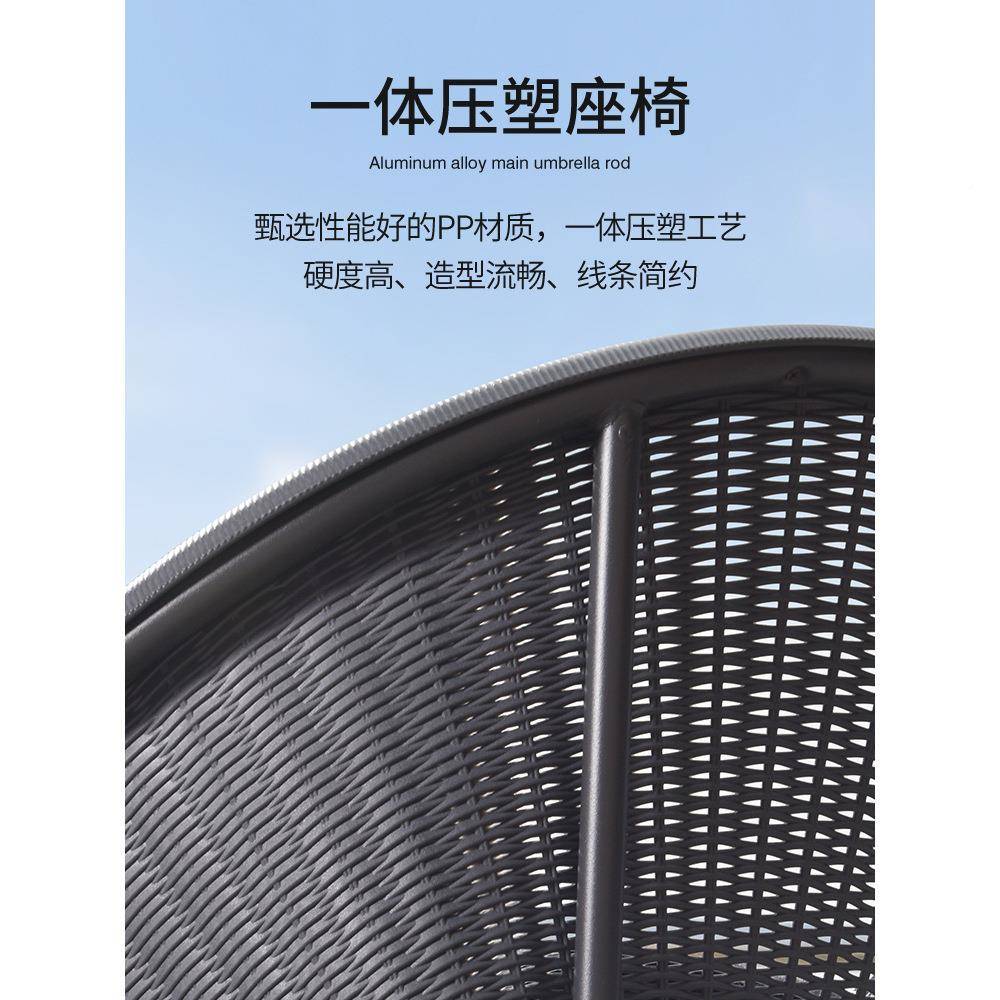 户外阳台海伦桌椅藤桌型椅三件套室外庭院小现代简约编小户茶几休