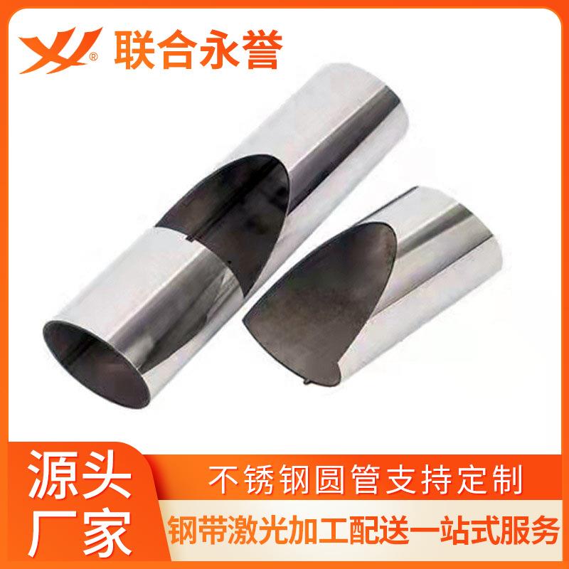 供应不锈钢短管不锈钢旗杆短管薄壁衣架短管不锈钢装饰圆管