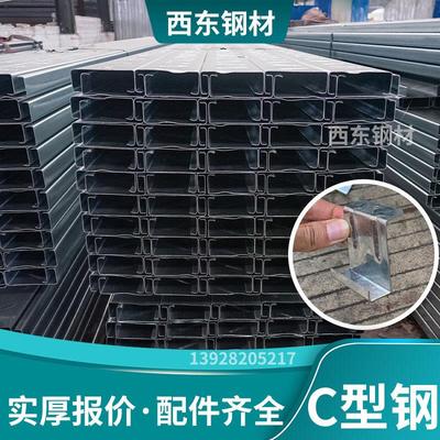 c型钢300x80x20x2.5 10号c型槽  肇庆钢材焊接